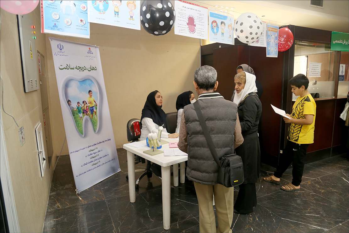 "پویش سلامت دهان و دندان" در بهداشت و درمان صنعت نفت فارس برگزار شد 5