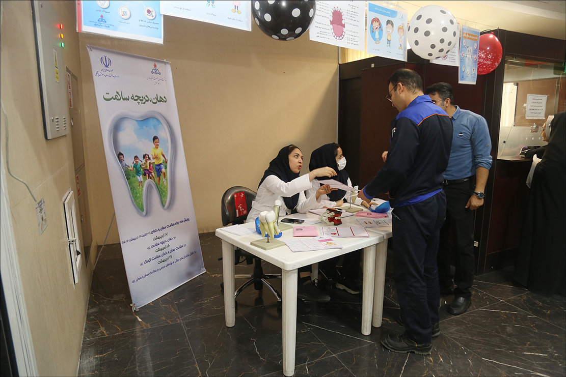 "پویش سلامت دهان و دندان" در بهداشت و درمان صنعت نفت فارس برگزار شد 10