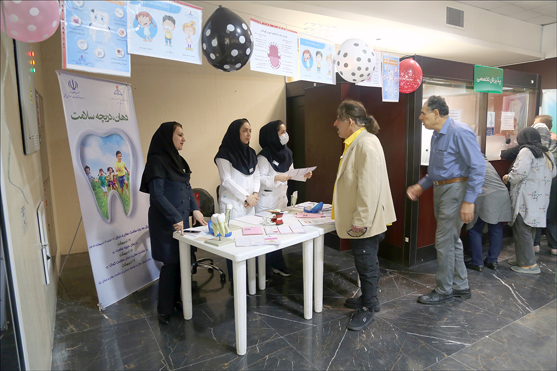 "پویش سلامت دهان و دندان" در بهداشت و درمان صنعت نفت فارس برگزار شد 11