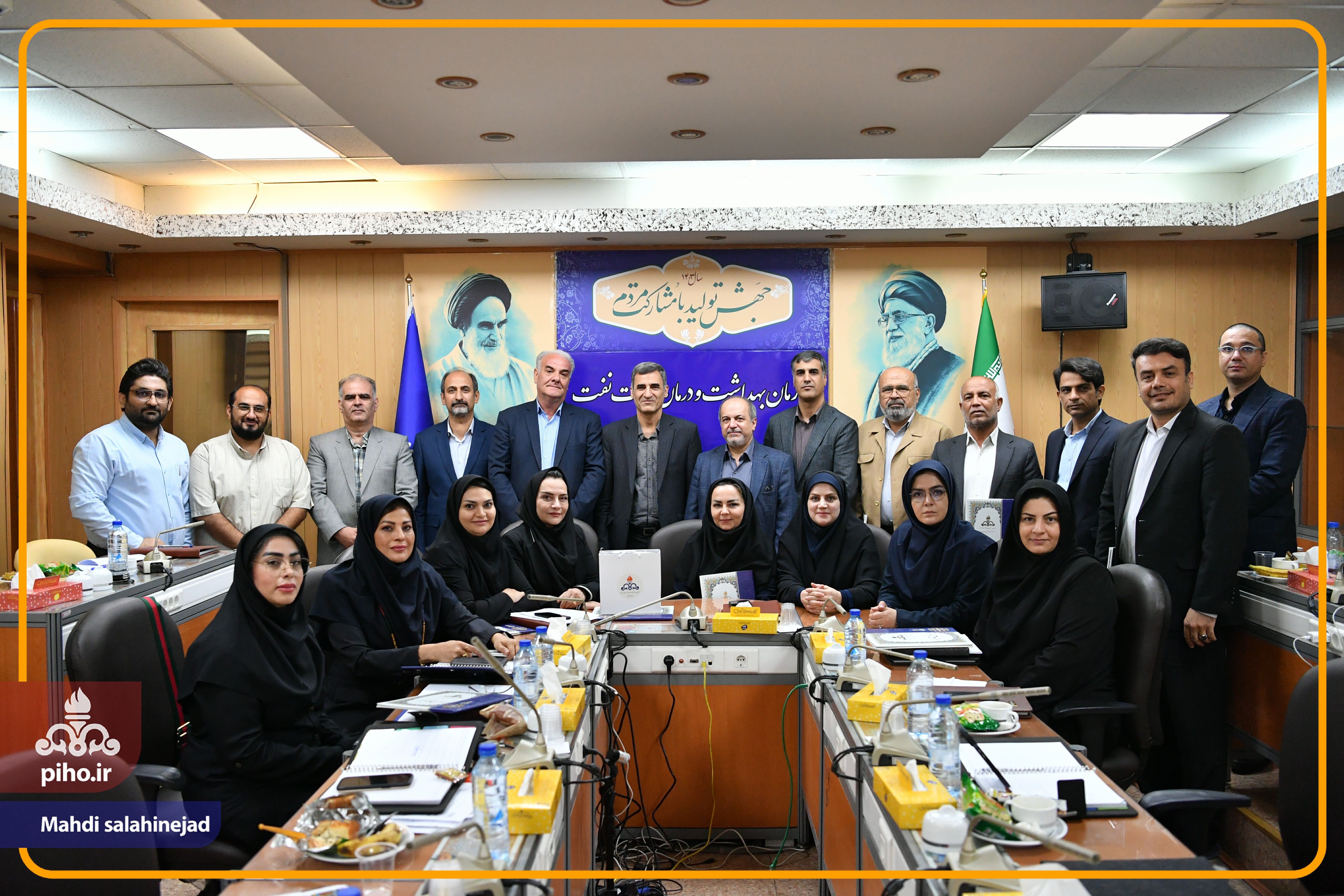 گردهمایی روابط عمومی