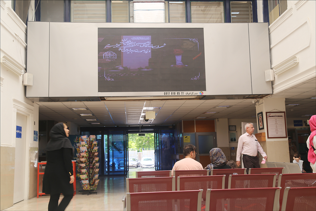 برگزاری مراسم بزرگداشت شهدای خدمت در بهداشت و درمان صنعت نفت فارس 4