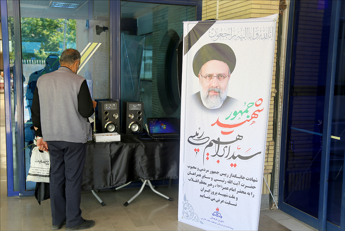 برگزاری مراسم بزرگداشت شهدای خدمت در بهداشت و درمان صنعت نفت فارس 12