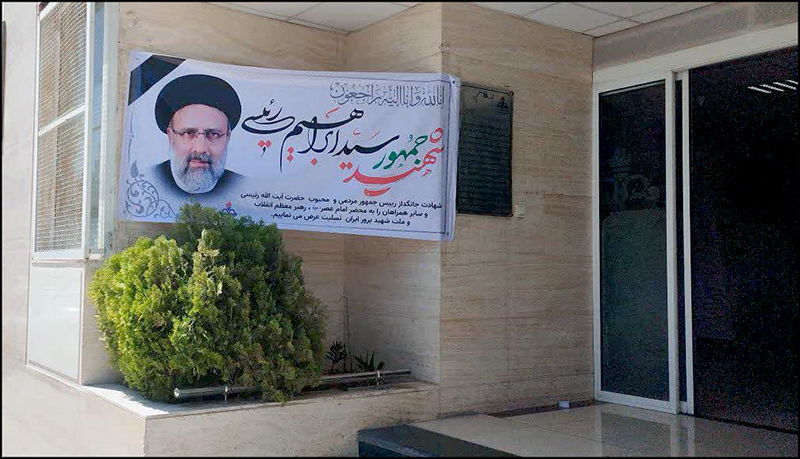 برگزاری مراسم بزرگداشت شهدای خدمت در بهداشت و درمان صنعت نفت فارس 15