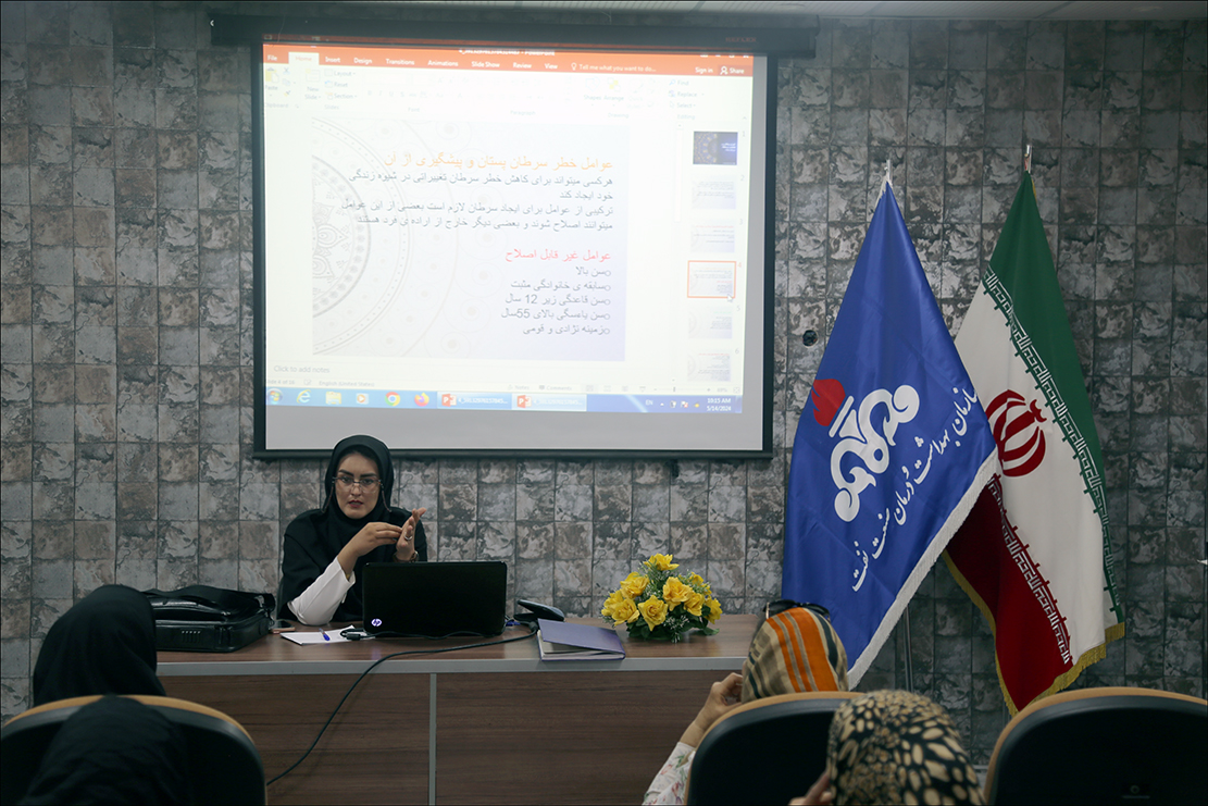 هفته جوانی جمعیت کلاس مامایی 9