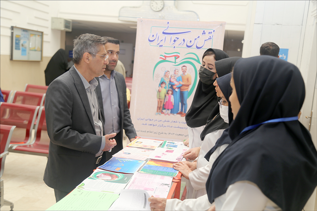 هفته جوان جمعیت/غرفه 9