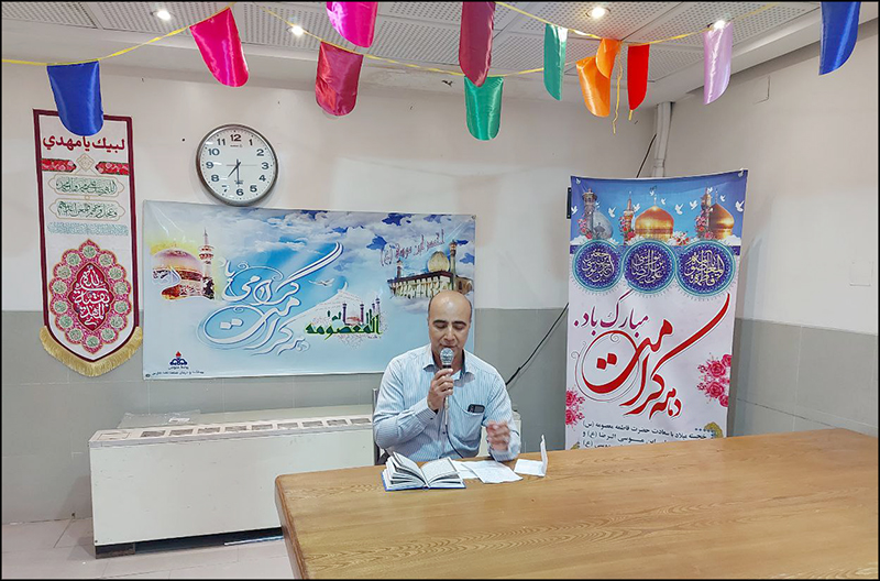 برنامه های دهه کرامت 9