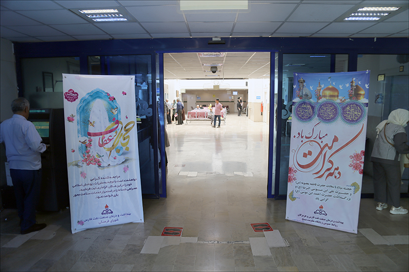 برنامه های دهه کرامت 11