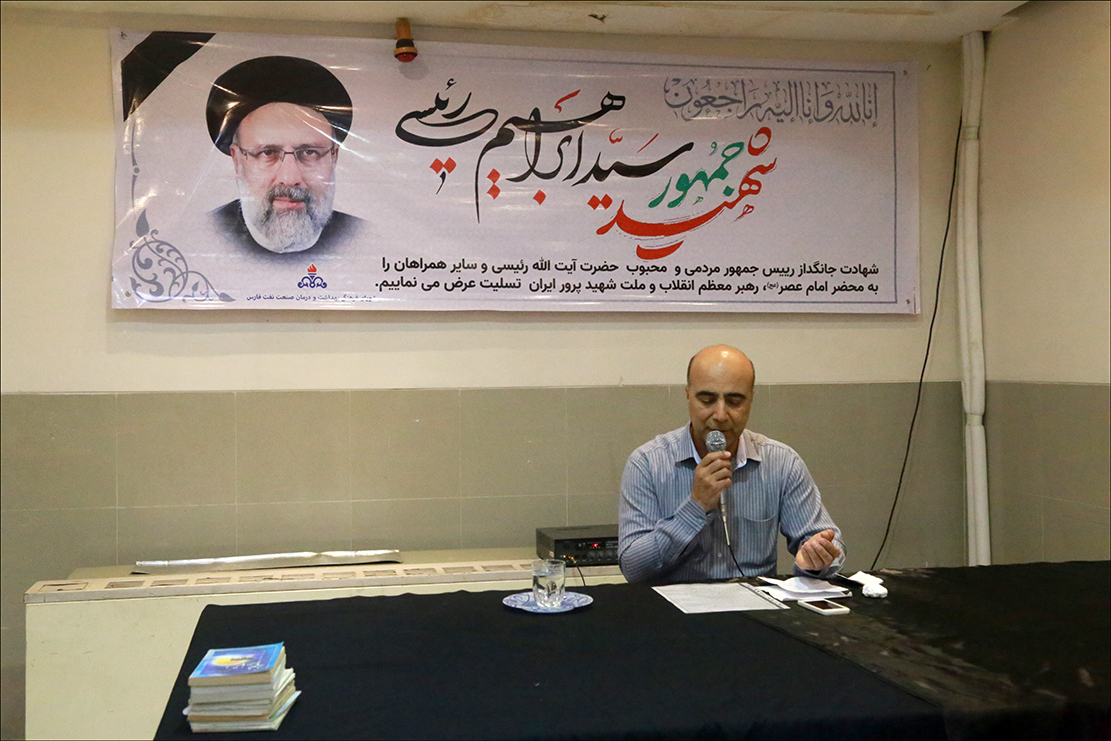 مراسم شهدای خدمت/زیارت عاشورا 6