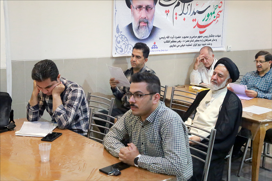 مراسم شهدای خدمت/زیارت عاشورا 10