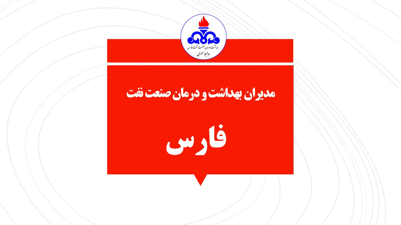 مدیران سایت 2