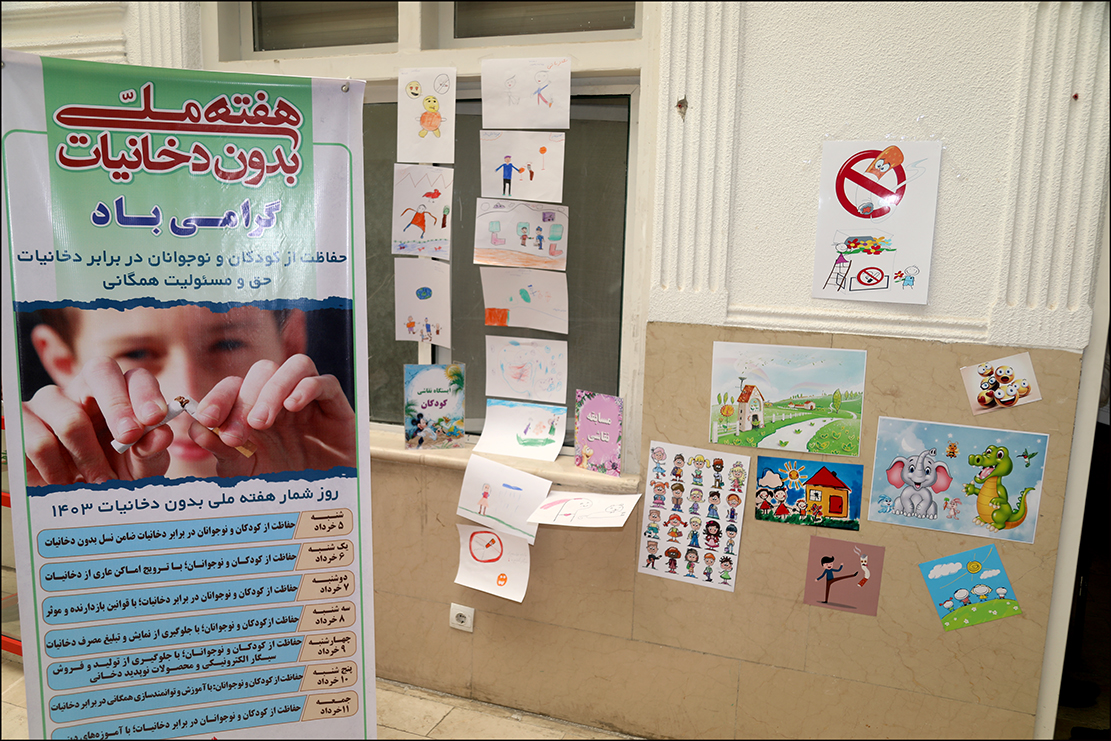 برپایی ایستگاه نقاشی کودکان به مناسبت هفته بدون دخانیات  2