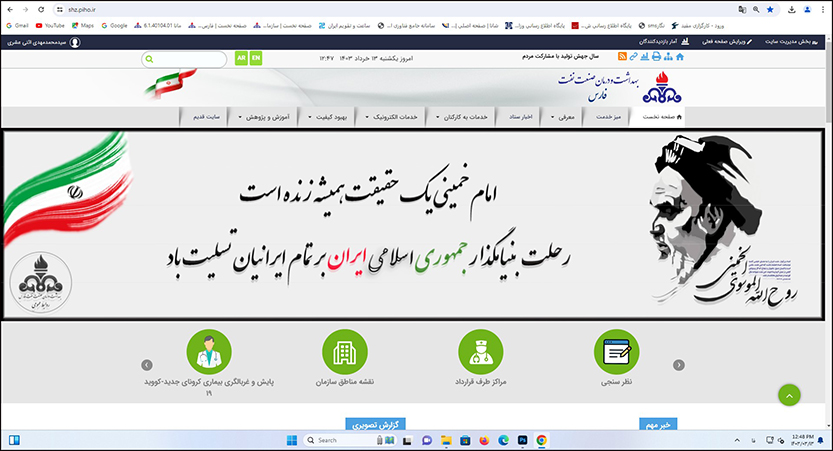 ارتحال امام 5 1