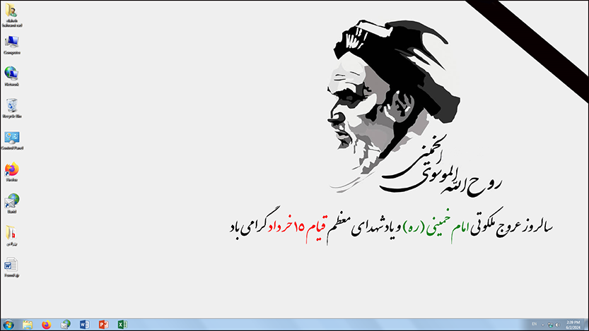 ارتحال امام 5 2