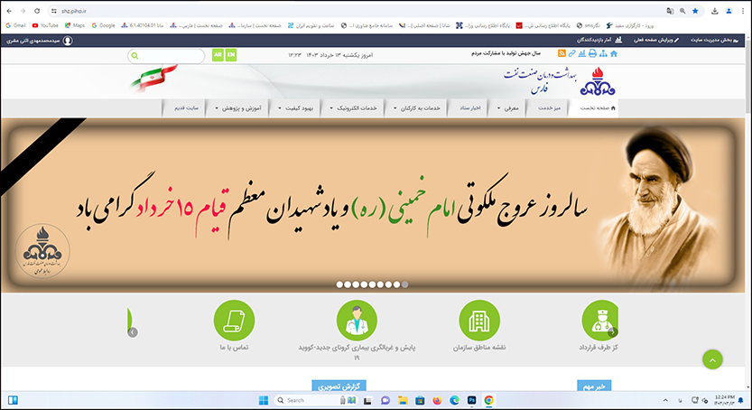 ارتحال امام 5 3