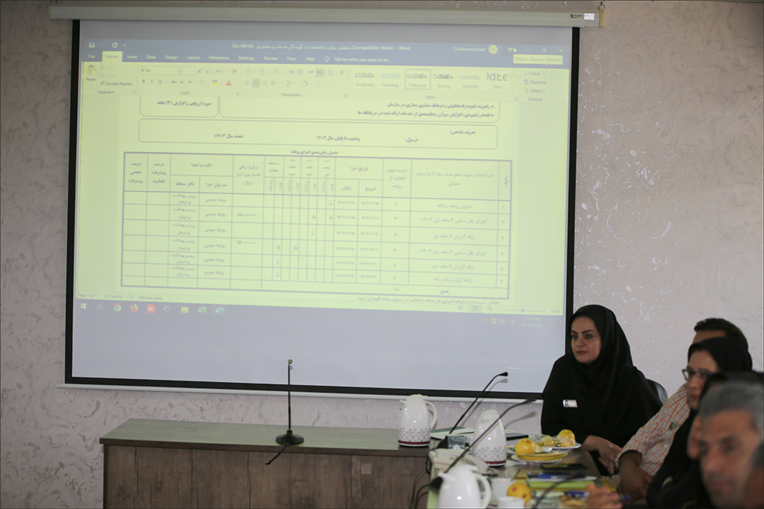 مدیر برنامه ریزی سازمان میهمان بهداشت و درمان صنعت نفت فارس شد 14