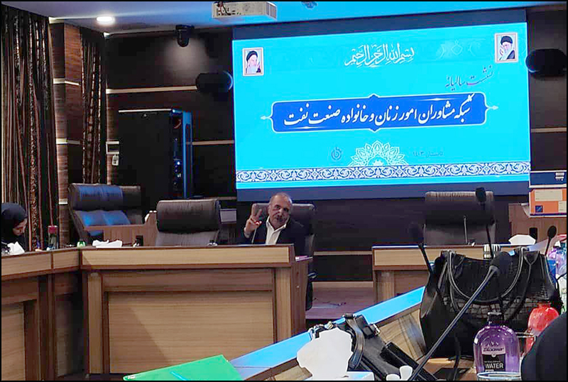 نشست سالانه مشاوران بانوان 4