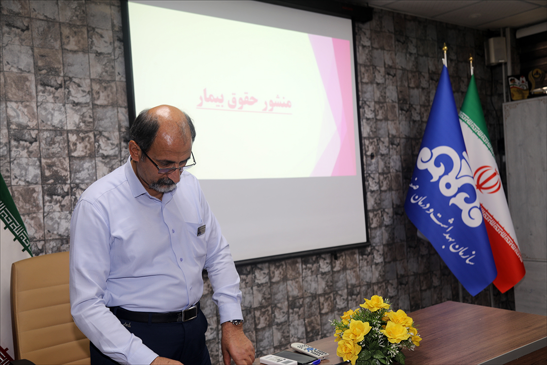 دوره آموزشی آشنایی با حقوق بیمار در بهداشت و درمان صنعت نفت فارس برگزار شد 7