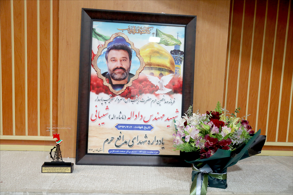 برگزاری پیش یادواره شهدای مدافع حرم استان فارس در شیراز 57