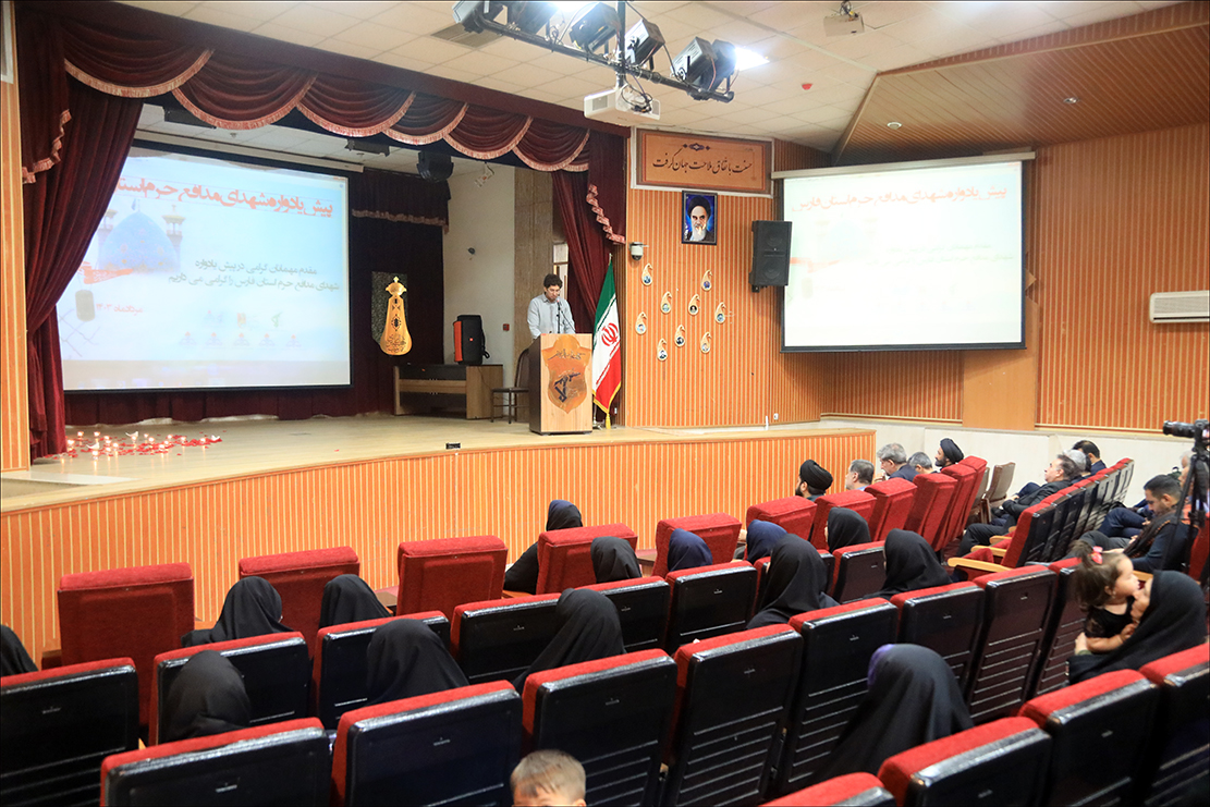 برگزاری پیش یادواره شهدای مدافع حرم استان فارس در شیراز 72