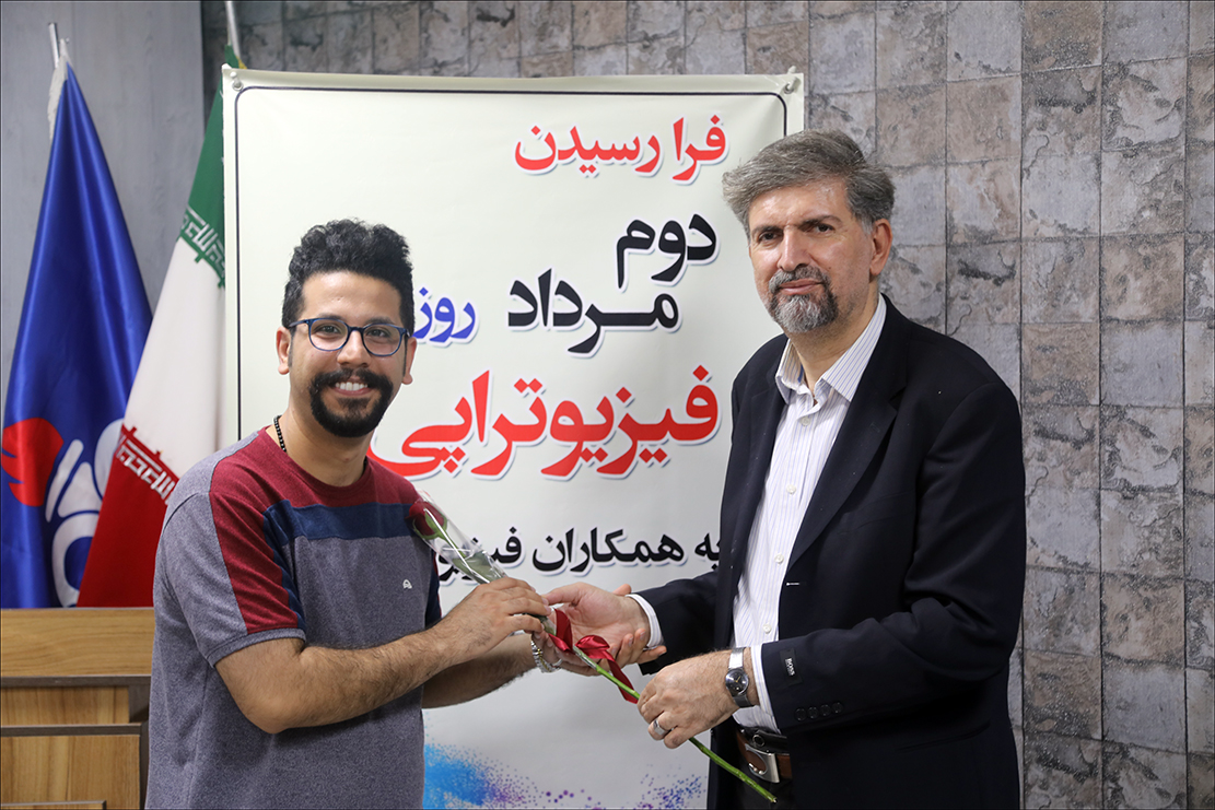 فیزیوتراپیست های بهداشت و درمان صنعت نفت فارس مورد تقدیر قرار گرفتند 8