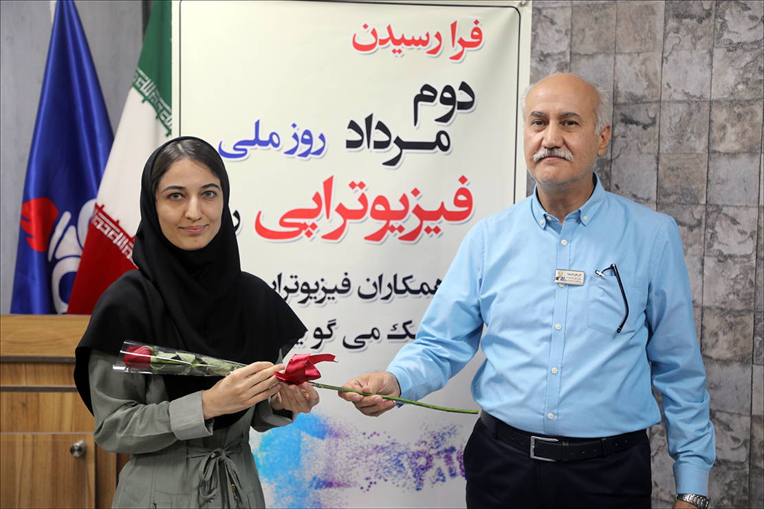 فیزیوتراپیست های بهداشت و درمان صنعت نفت فارس مورد تقدیر قرار گرفتند 9