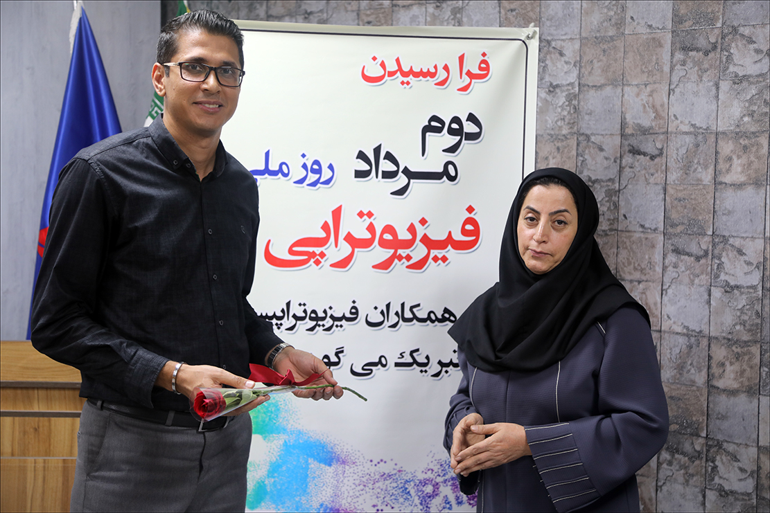 فیزیوتراپیست های بهداشت و درمان صنعت نفت فارس مورد تقدیر قرار گرفتند 11