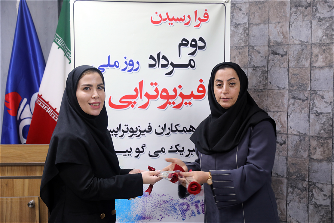 فیزیوتراپیست های بهداشت و درمان صنعت نفت فارس مورد تقدیر قرار گرفتند 12