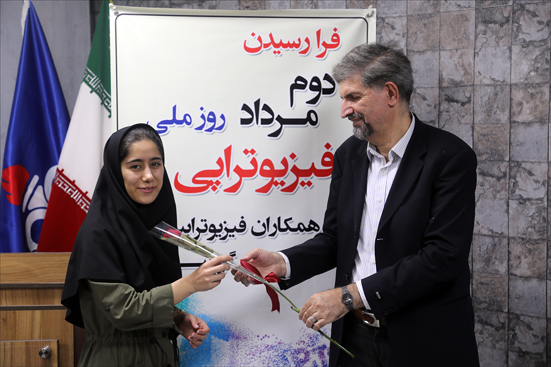 فیزیوتراپیست های بهداشت و درمان صنعت نفت فارس مورد تقدیر قرار گرفتند 13