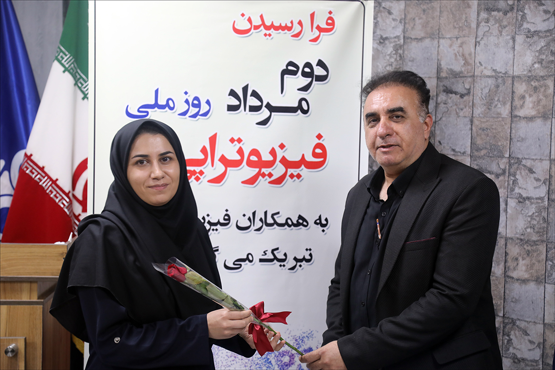 فیزیوتراپیست های بهداشت و درمان صنعت نفت فارس مورد تقدیر قرار گرفتند 16