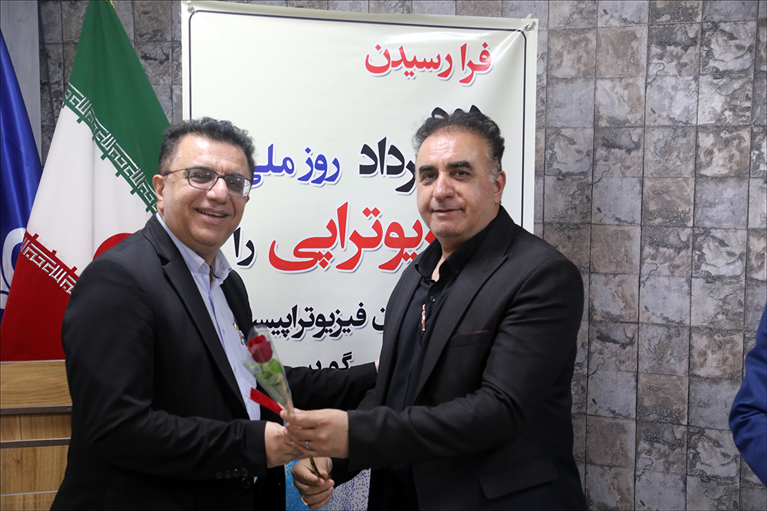 فیزیوتراپیست های بهداشت و درمان صنعت نفت فارس مورد تقدیر قرار گرفتند 19