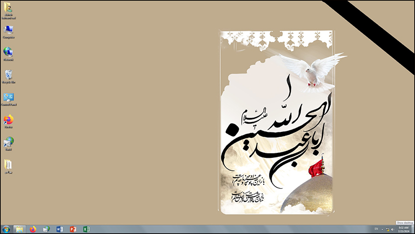 پرینت اسکرین سیستم ها 1