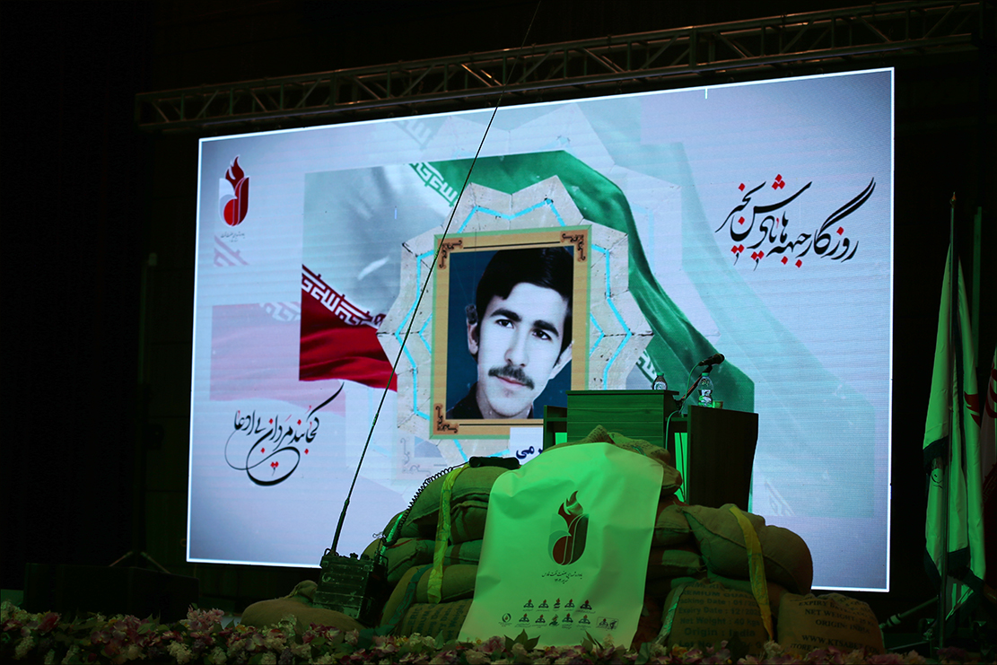 یادواره شهدای صنعت نفت فارس در پتروشیمی شیراز برگزار شد 45