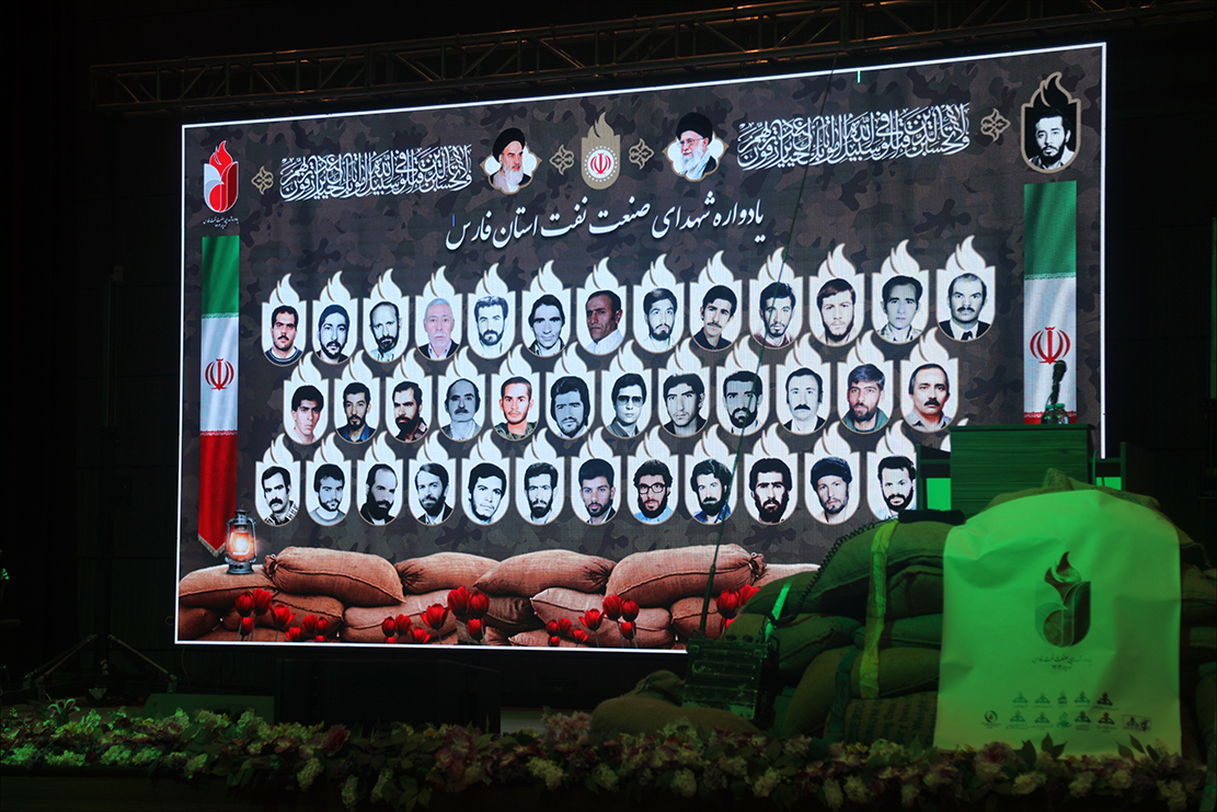 یادواره شهدای صنعت نفت فارس در پتروشیمی شیراز برگزار شد 69