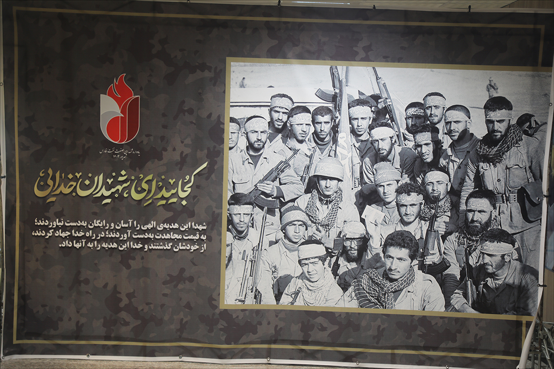 یادواره شهدای صنعت نفت فارس در پتروشیمی شیراز برگزار شد 76