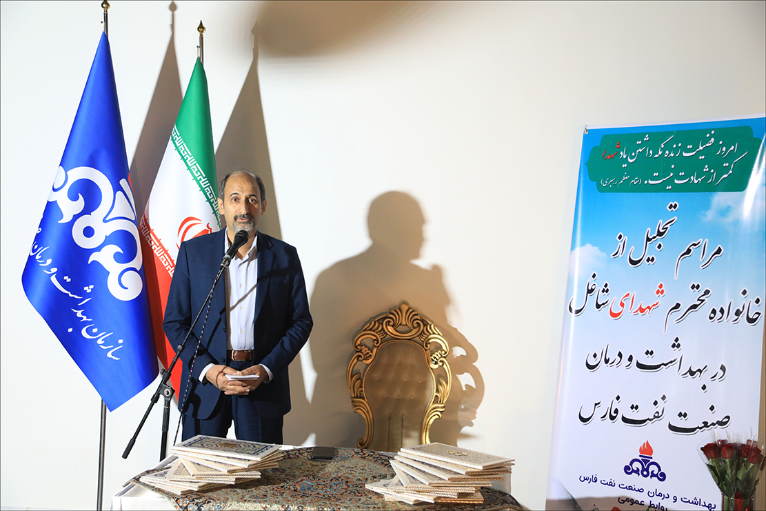 مراسم دیدار و تقدیر از خانواده شهدا به مناسبت گرامیداشت شهدا 20