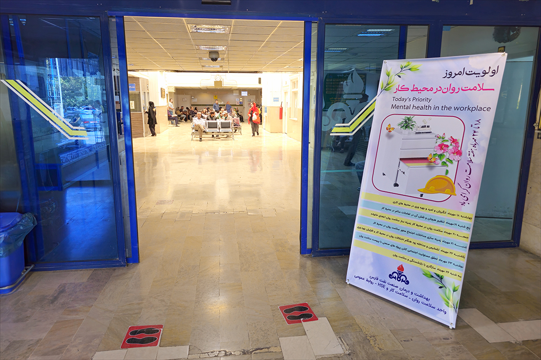 بنر آذین بندی محیط