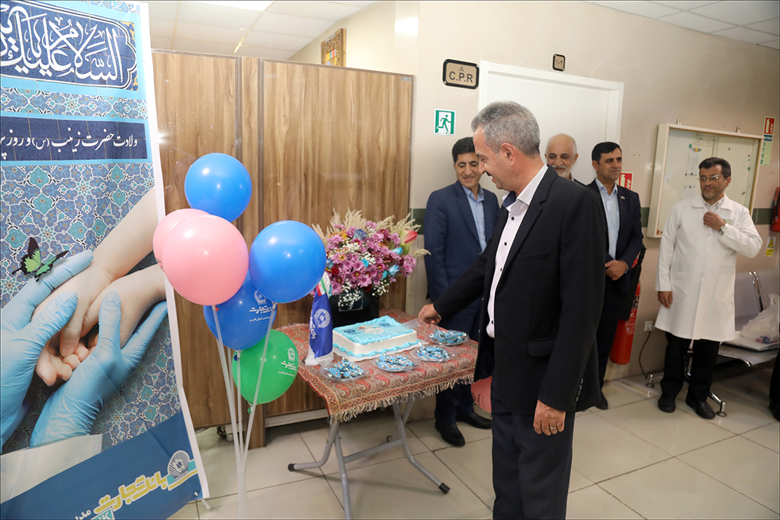 گرامیداشت روز پرستار/بانک تجارت 11