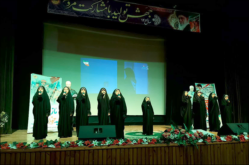 هفته بسیج/.1 4