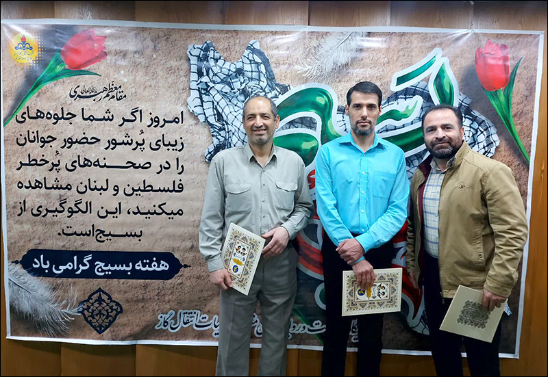 هفته بسیج/.1 7