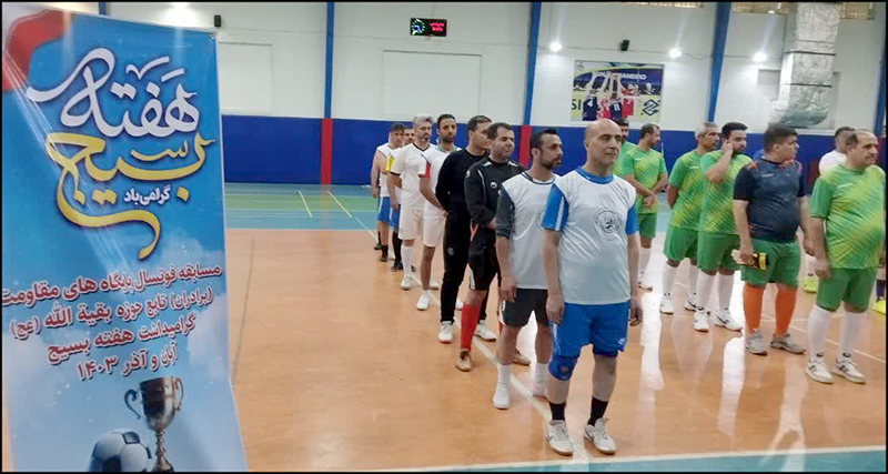 هفته بسیج/مسابقات ورزشی 4