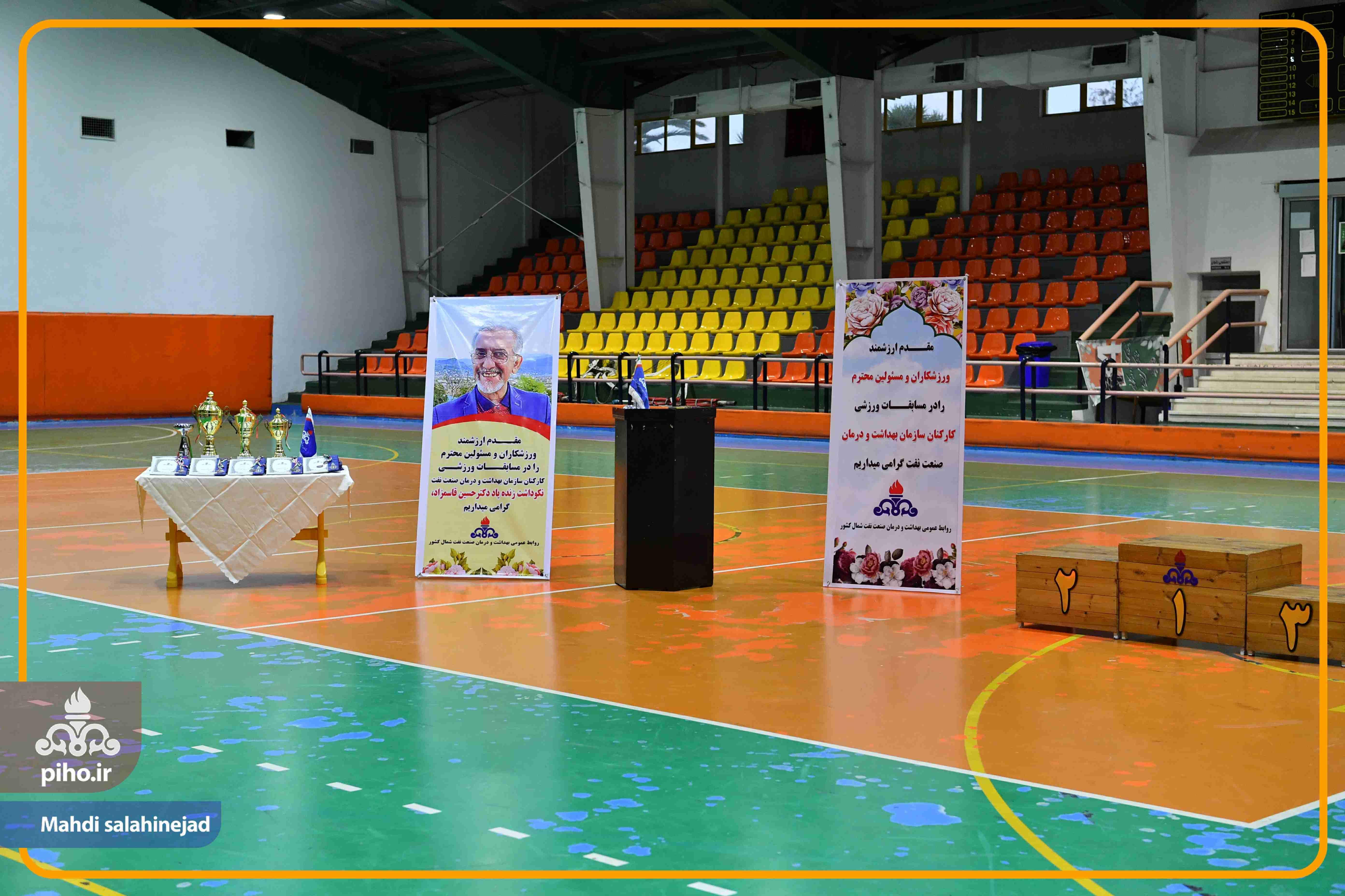 مسابقات ورزشی آقایان آذر 9