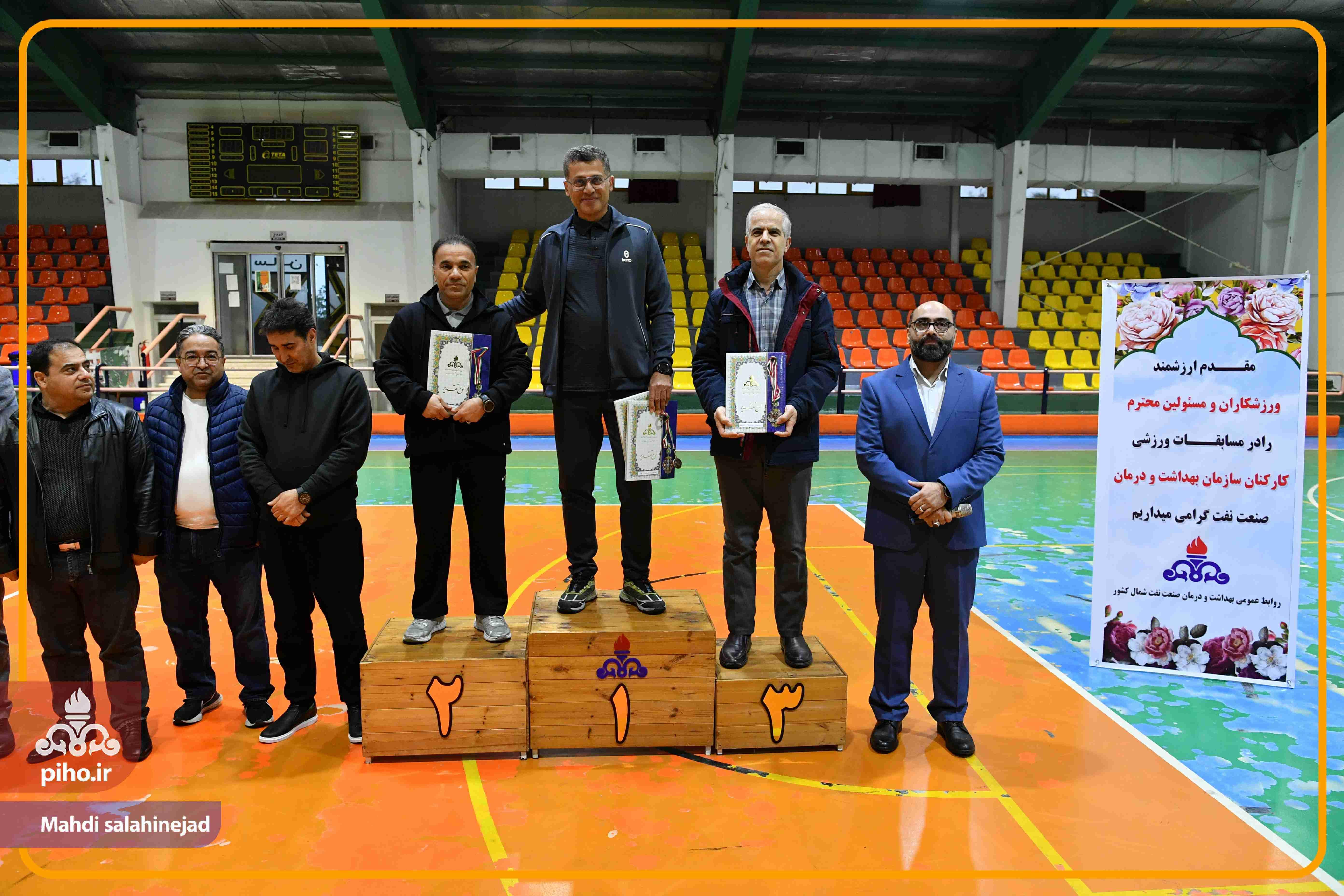 مسابقات ورزشی آقایان آذر 17