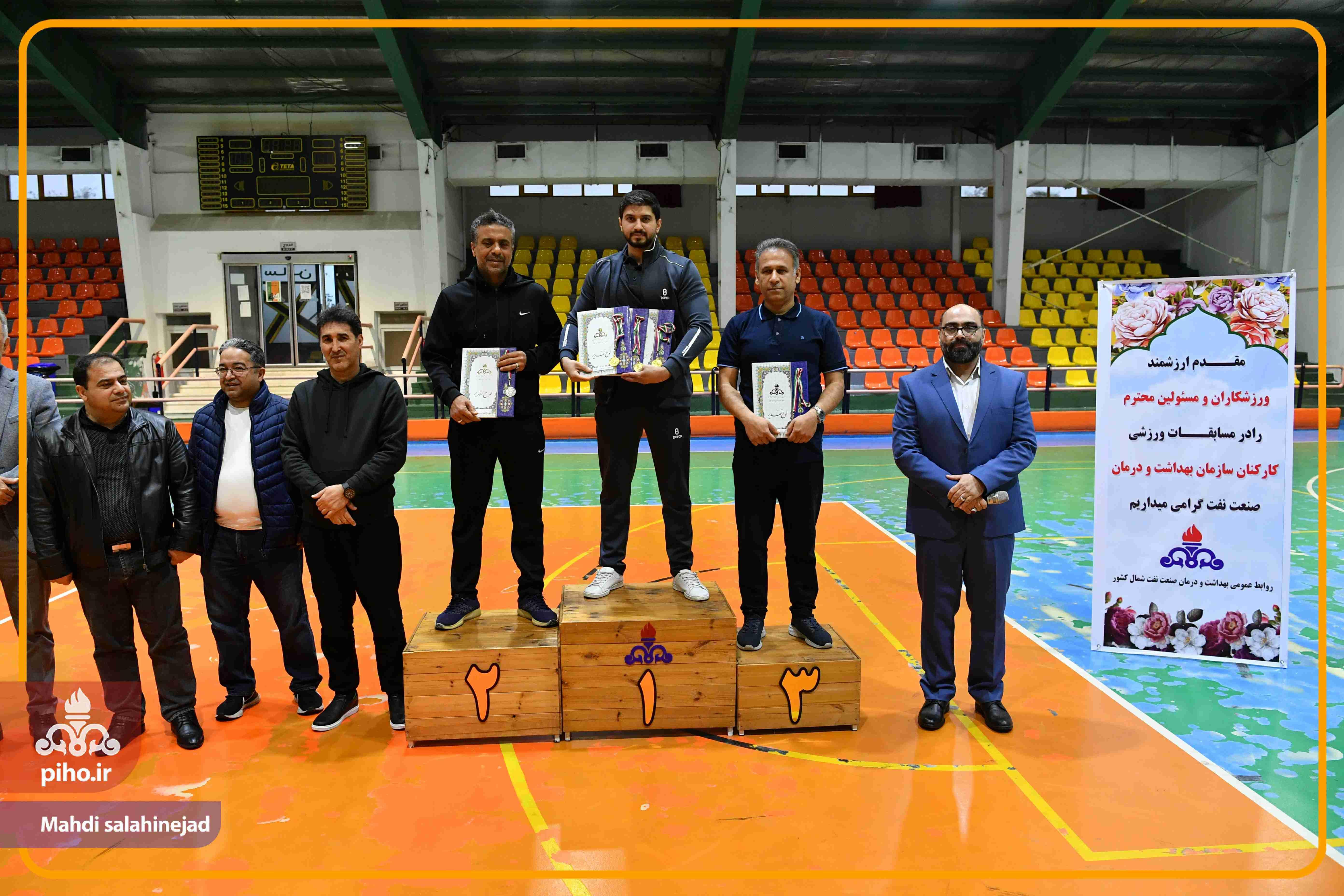 مسابقات ورزشی آقایان آذر 18