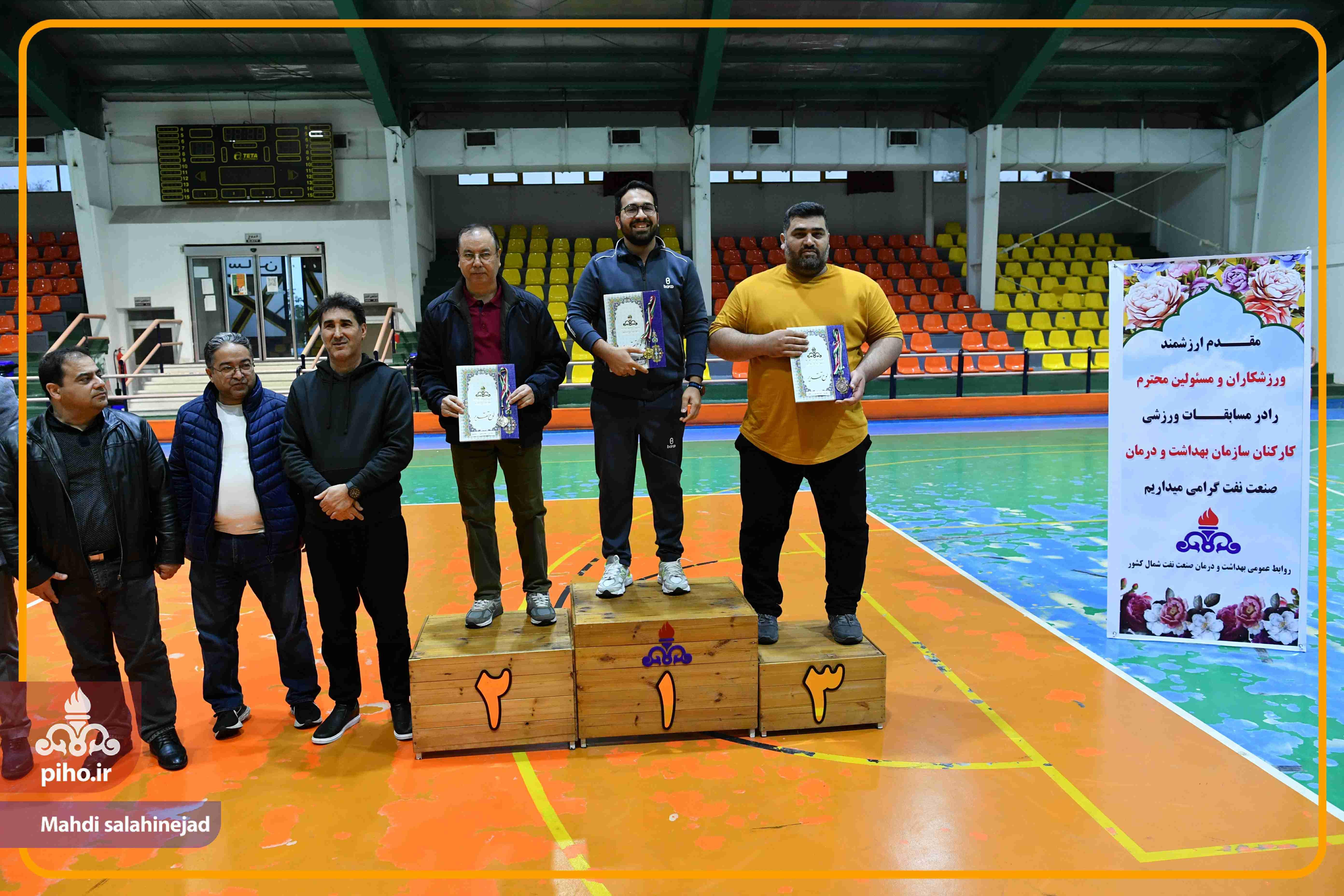 مسابقات ورزشی آقایان آذر 19