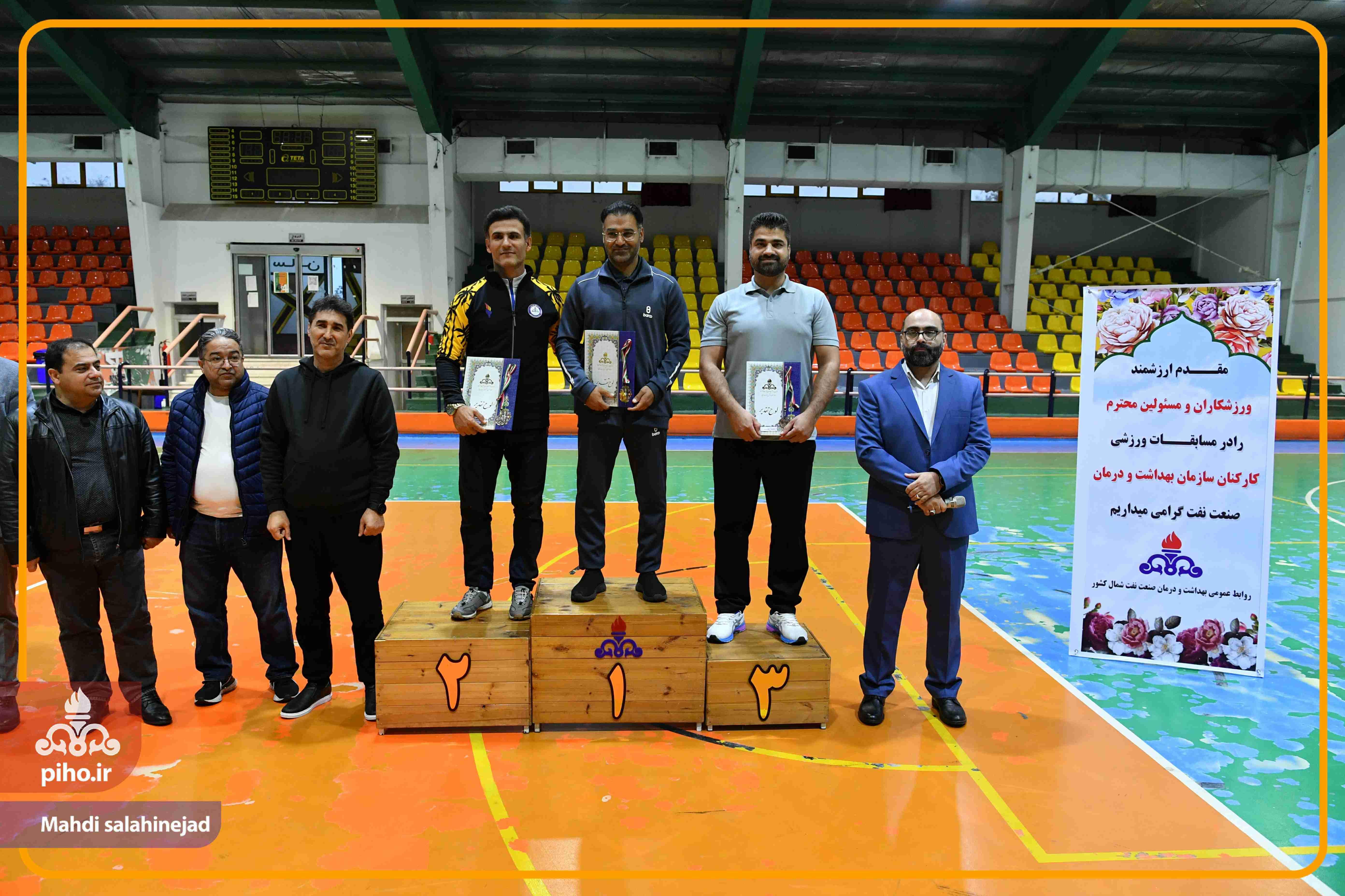 مسابقات ورزشی آقایان آذر 20