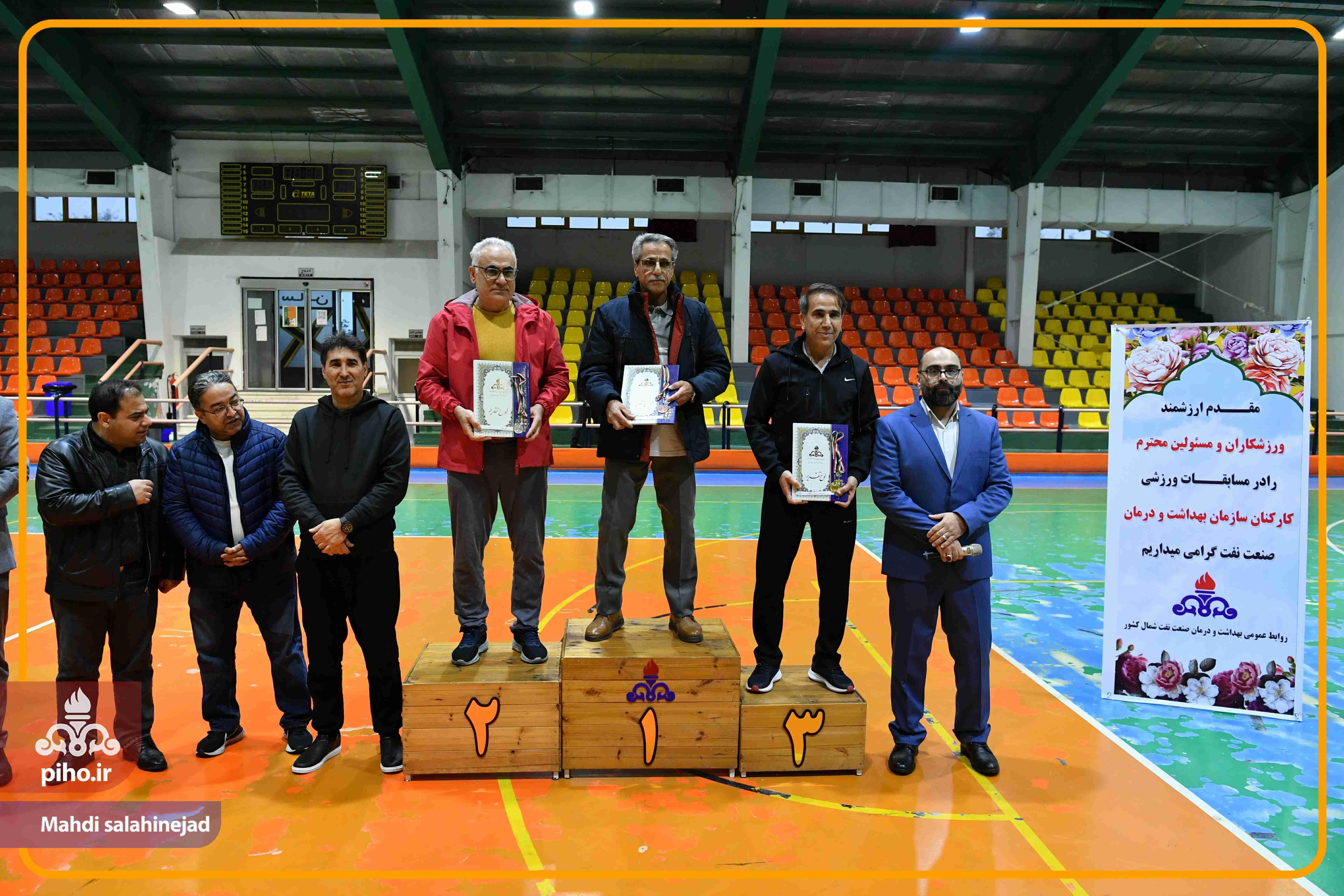 مسابقات ورزشی آقایان آذر 21