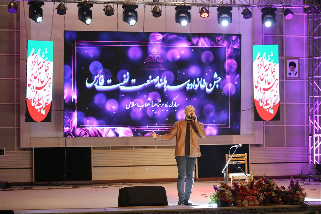 برگزاری جشن پیروزی انقلاب اسلامی در بهداشت و درمان صنعت نفت فارس 27