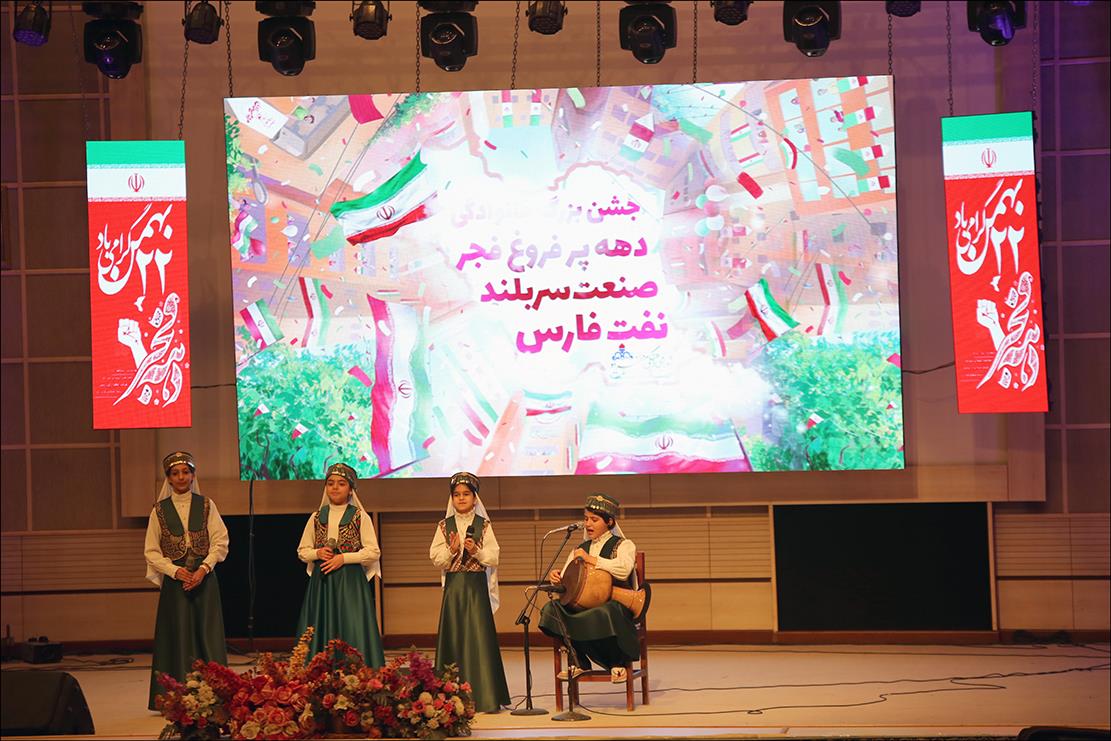 برگزاری جشن پیروزی انقلاب اسلامی در بهداشت و درمان صنعت نفت فارس 35