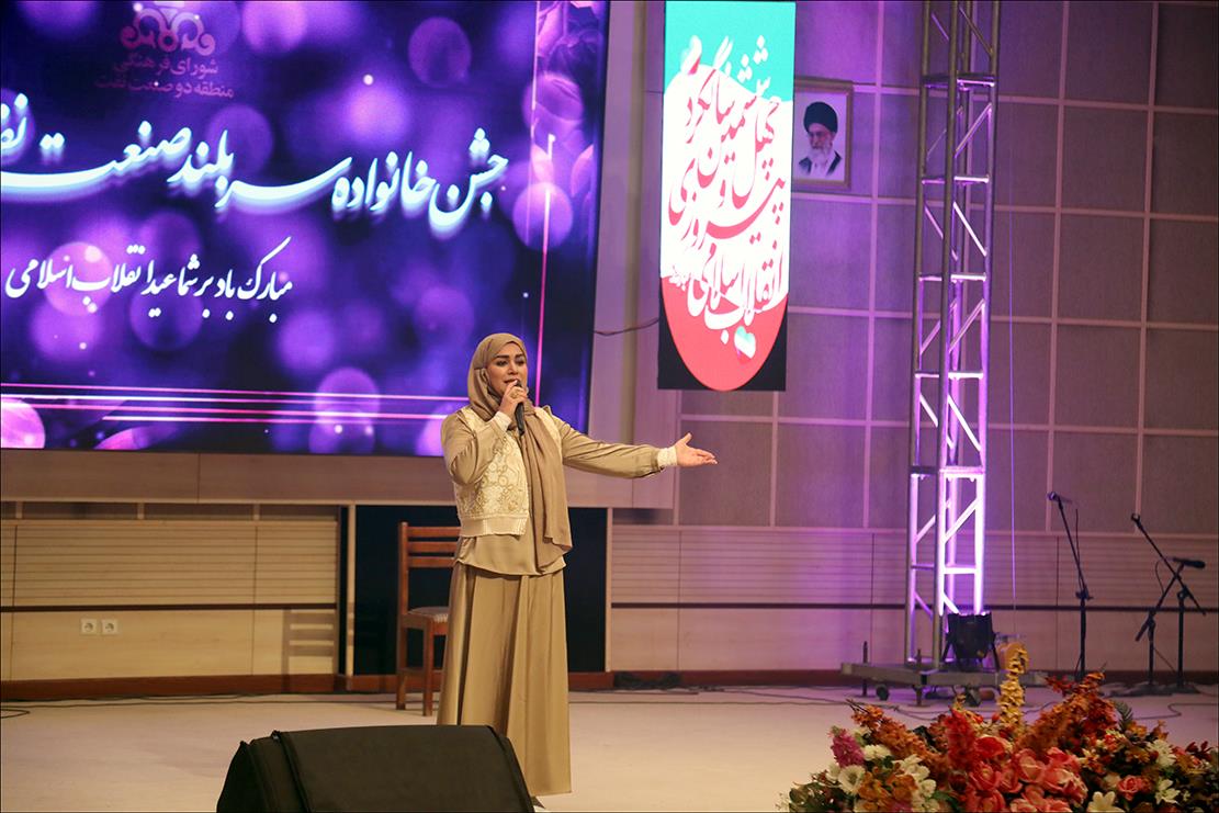 برگزاری جشن پیروزی انقلاب اسلامی در بهداشت و درمان صنعت نفت فارس 81