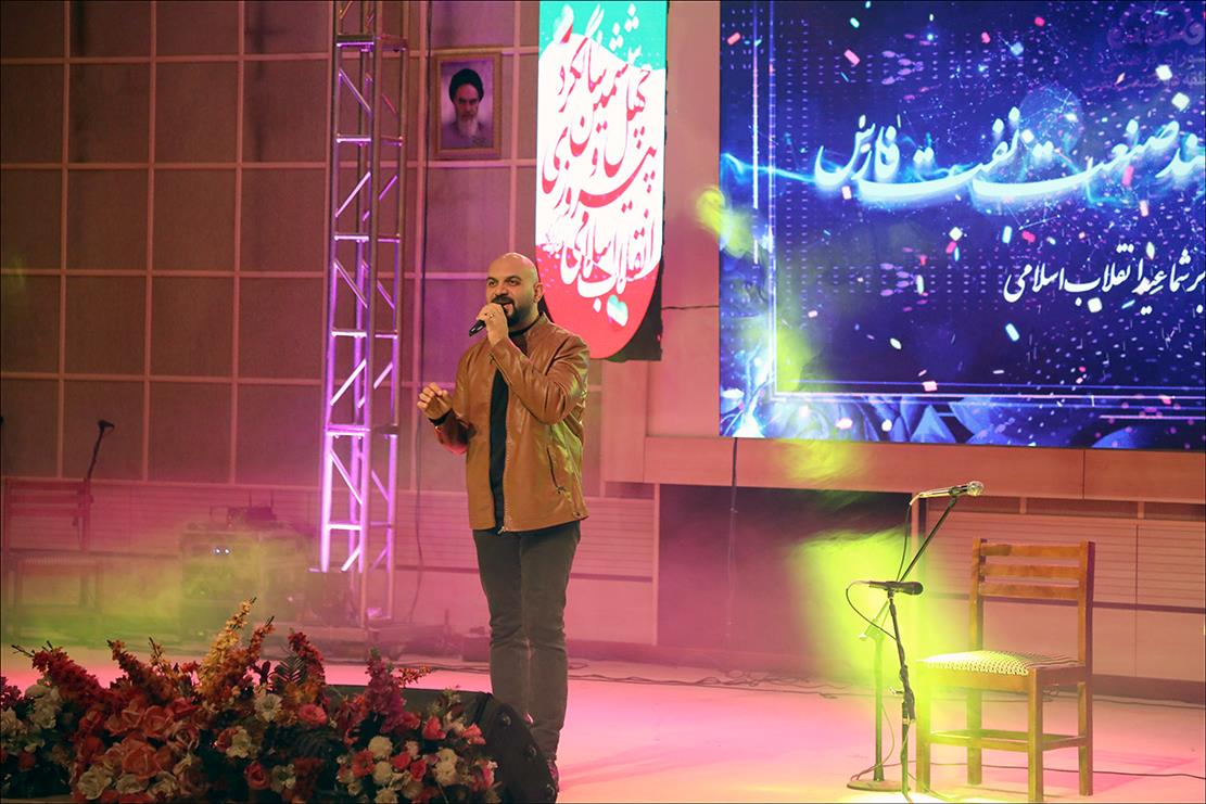 برگزاری جشن پیروزی انقلاب اسلامی در بهداشت و درمان صنعت نفت فارس 86